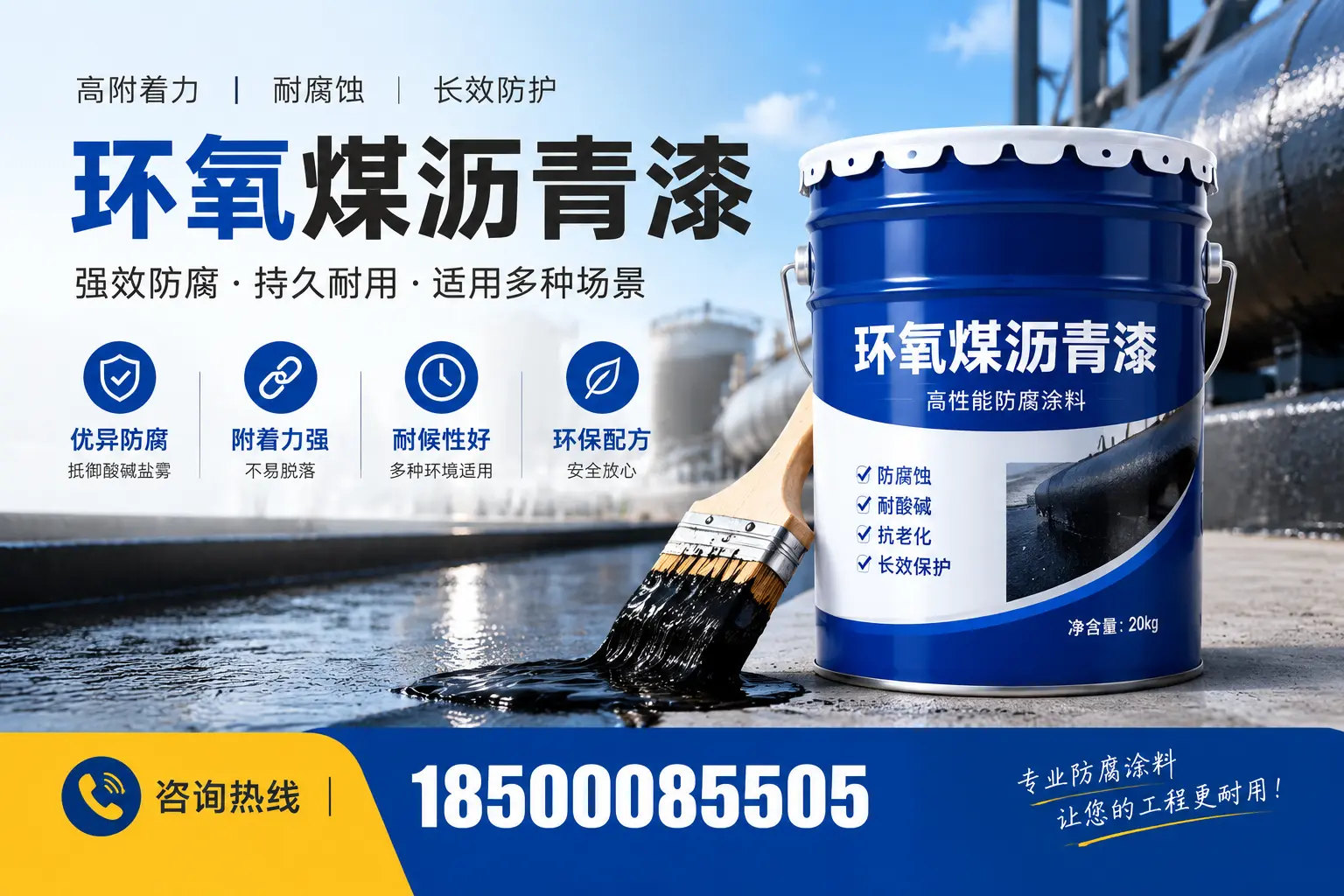 环氧煤沥青漆与其他漆类的比较,阿坝用户的选择依据